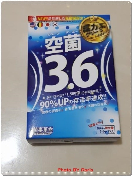 【食】菌事革命 空菌3.6 外食族的好朋友 膳食纖維幫助消化順暢