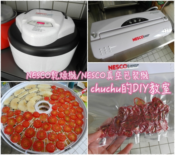 DIY果乾機 -第一次做果乾/寵物雞肉乾就上手!食物乾燥機推薦-NESCO乾燥機/NESCO真空包裝機