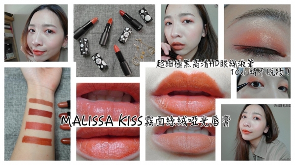 MALISSA KISS.jpg MALISSA KISS.jpg