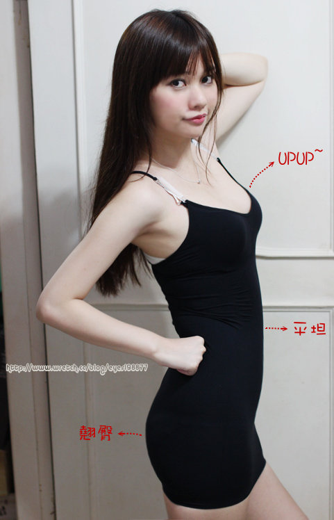 心得 ♥ 7net雲端超商-讓我買到冬天也可以顯瘦的穿搭秘訣。