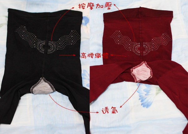 心得 ♥ 7net雲端超商-讓我買到冬天也可以顯瘦的穿搭秘訣。