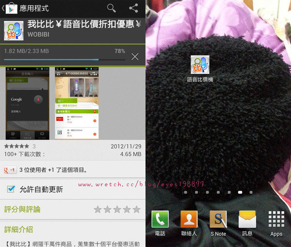 3C♥我比比-bibibar讓我精打細算不吃虧。