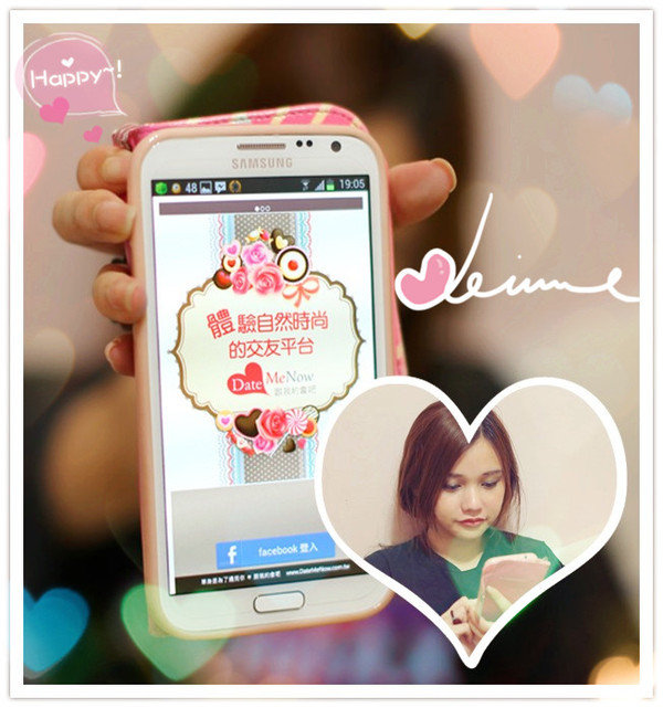 體驗♥ DateMeNow跟我約會吧~幫朋友找交友對象!!