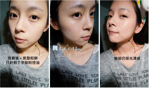 妝。蘭蔻永不妥協的全新底妝之美.專櫃第一款雙層氣墊粉餅心得