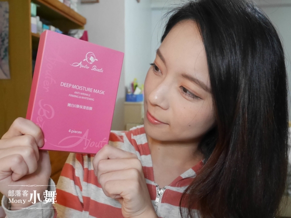 保養.加美妮嫩白Q彈保濕面膜,一敷有感,還我白皙好氣色!(邀稿)