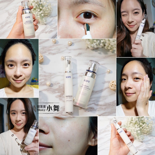 保養.有圖有真相!5天膚色有感亮白~好吸收的IOPE煥白雪凝系列!(邀稿)