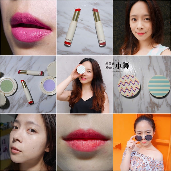 彩妝.我的台中旅行妝容~innisfree舒芙蕾CC氣墊 x 霧面唇膏(邀稿)