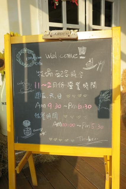 【苗栗】不只柴犬,嬰童也很適合來的100號牧場(100 farm cafe)