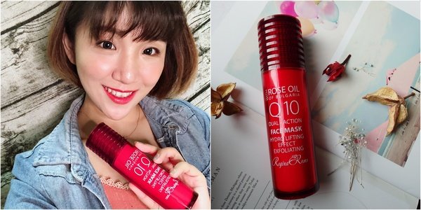 ┇面膜┇凍膜也能去角質(?!),敷完瞬間戀愛了❤〔Biofresh柏芙詩-女王玫瑰Q10保濕拉提雙效凍膜 〕