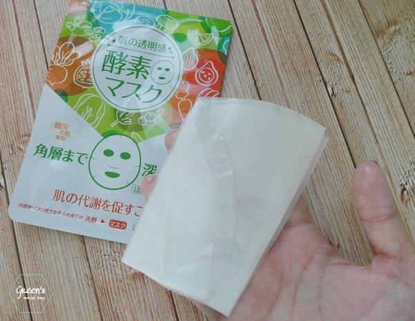 ┇面膜┇誰說不能黑白配 ? ,透明肌有感養成攻略☑最有〔酵〕的面膜✧SEXYLOOK酵素面膜✧