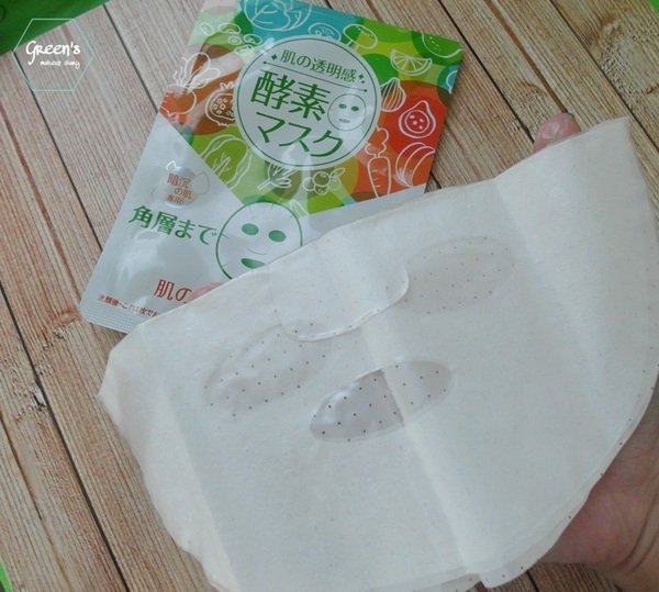 ┇面膜┇誰說不能黑白配 ? ,透明肌有感養成攻略☑最有〔酵〕的面膜✧SEXYLOOK酵素面膜✧