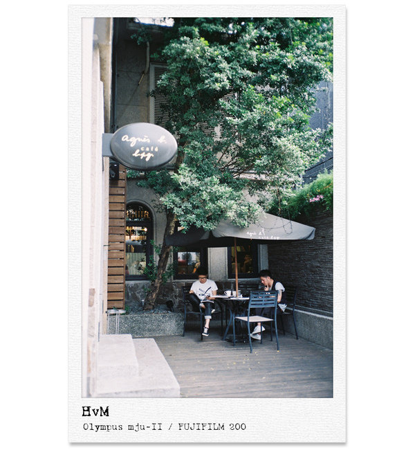 散散步|東區。Agnès b. CAFÉ L.P.G.大安旗艦店