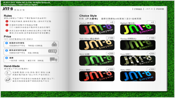 網拍穿搭。【JNT-8手工T恤】我們也有專屬T啦