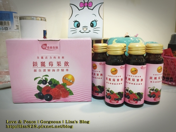 ▎保養 ▎佳淼生技鎂麗莓果飲平價好喝補充多項女性所需要的美麗元素!