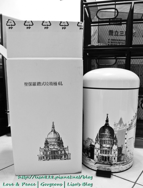 ▎居家 ▎過年前到特力屋選購家用品好物---深得我心有英倫風格的"聖保羅踏式垃圾桶"~