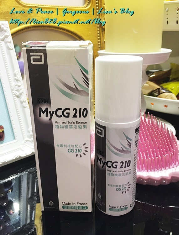 ▎保養 ▎亞培MyCG 210植物精華活髮素~從頭開始展現我的美力!保養我產後落髮的頭皮!