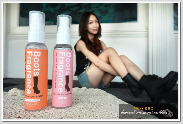 【Livia♥穿搭】鞋穿一整天也不再臭呼呼♥footpure