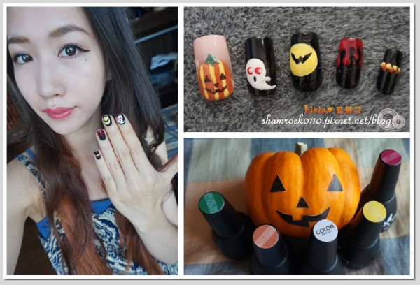 【Livia♥指彩】萬聖節Halloween指甲彩繪DIY♥MUCA光療指彩