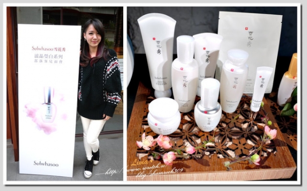 【Livia♥活動】韓國保養品Sulwhasoo雪花秀♥新品上市