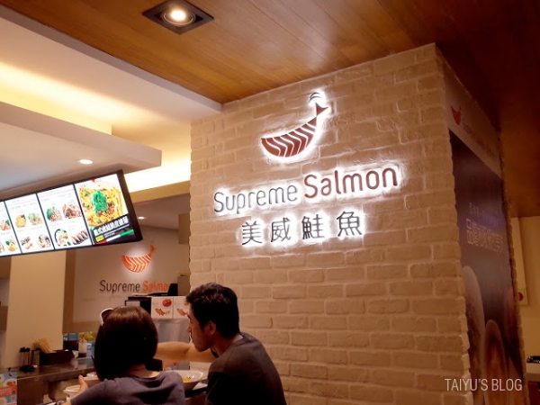 【美食】Supreme Salmon 美威鮭魚 誠品信義店B2適合一家大小豐富多變的鮭魚料理