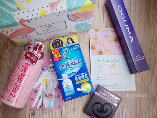 【保養】2018/06 butybox體驗盒開箱心得分享