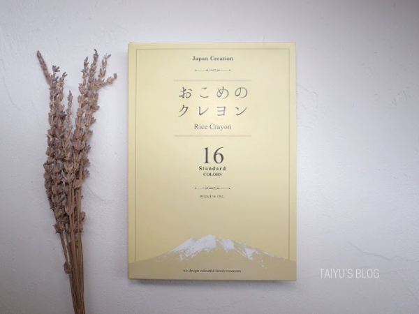 【親子】日本mizuiro 米製安全無毒蠟筆16色給孩子安心創作
