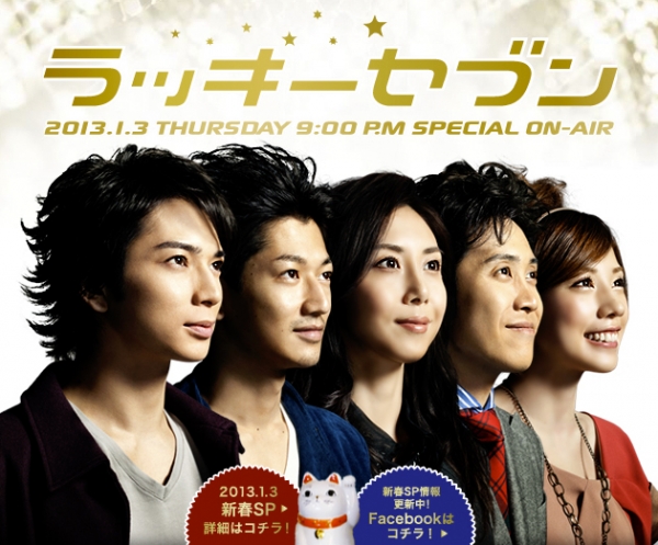 ✿分享✿2012年必看日劇之不專業影評心得♥