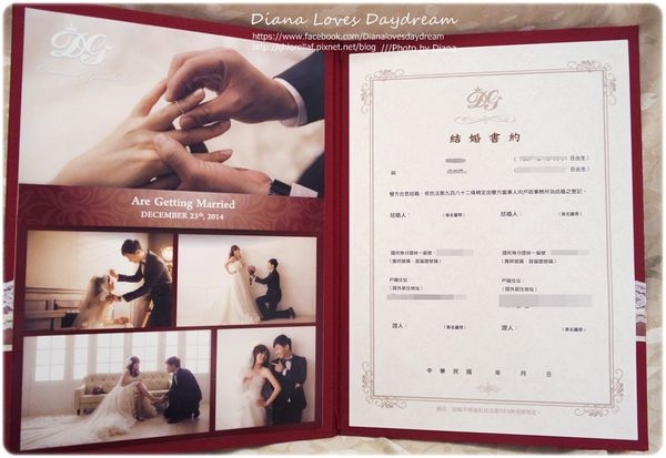 喜喜 ▍♥專屬於自己的婚禮♥ 結婚證書&簽名筆diy