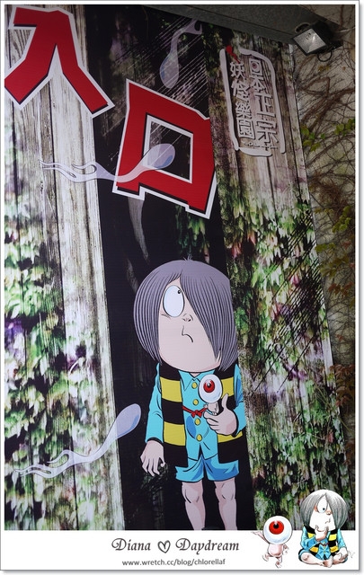 遊記 ▍台北華山 ♫ GeGeGe鬼太郎の妖怪樂園 ♫ 世界上最可愛的鬼來囉~~