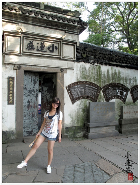 20090717~0722 江南遊之南潯篇