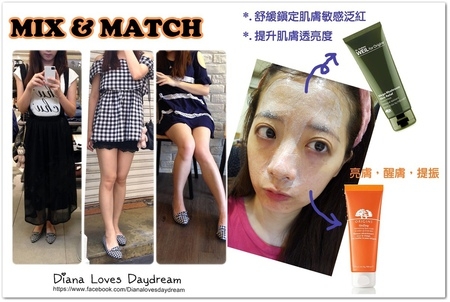 分享 ▍最愛黑白色,MIX&MATCH讓自己美麗的混搭時尚