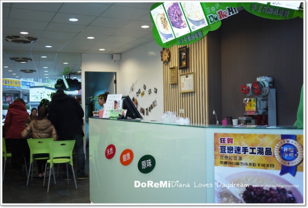 食記 ▍♥ DoReMi 豆戀迷 ♥ 新竹非吃不可的手工豆湯品,料好實在又健康