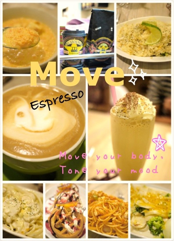 食記 ▍♥ Move--Espresso ♥ 紐西蘭來的頂級咖啡 + 吃了還想再吃的超美味燉飯
