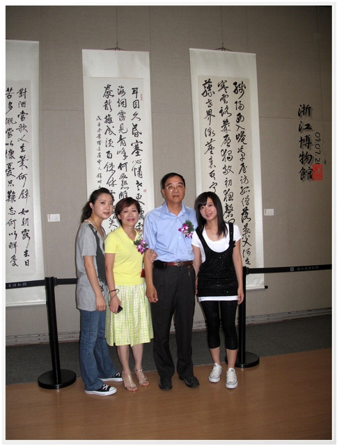 20090717~0722 江南遊之紹興篇