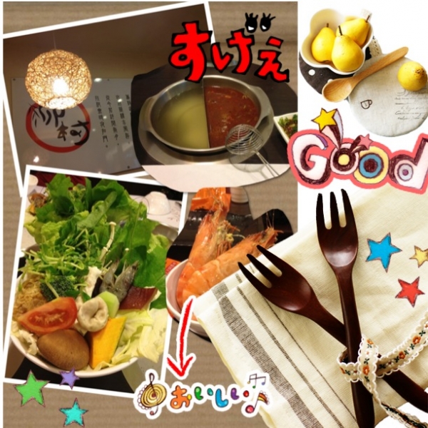 食記 ▍iphone小食記Part1 ♥柳村一品鍋♥ 超值鴛鴦涮涮鍋(含菜單)