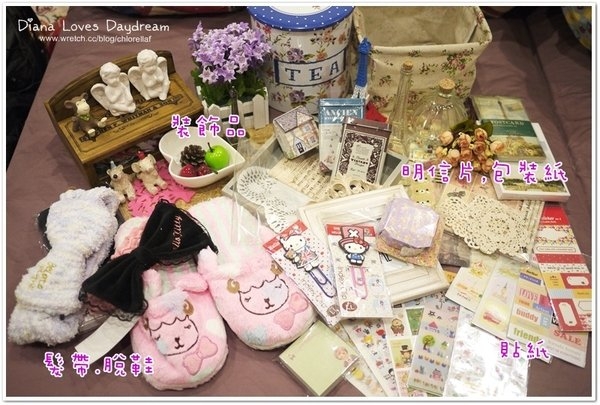 購物 ▍淘寶好容易讓人失心瘋 之 ♥我是雜貨控