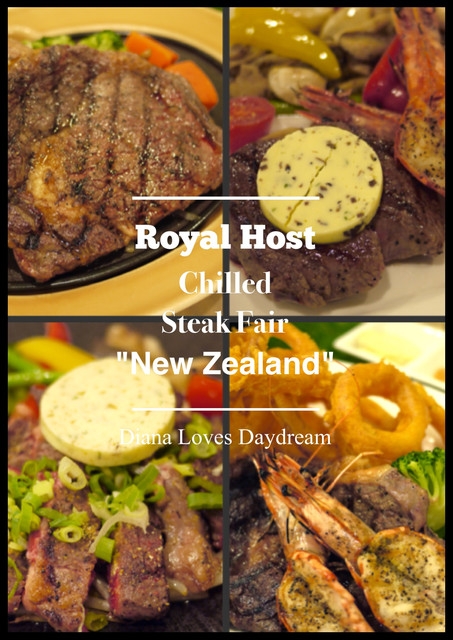 食記 ▍♥Royal Host 樂雅樂♥ Chilled Steak Fair 健康美味鮮切牛排,品嘗牛肉的軟嫩及鮮甜