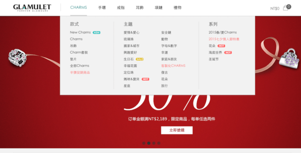 螢幕快照 2015-07-24 下午11.14.14.png