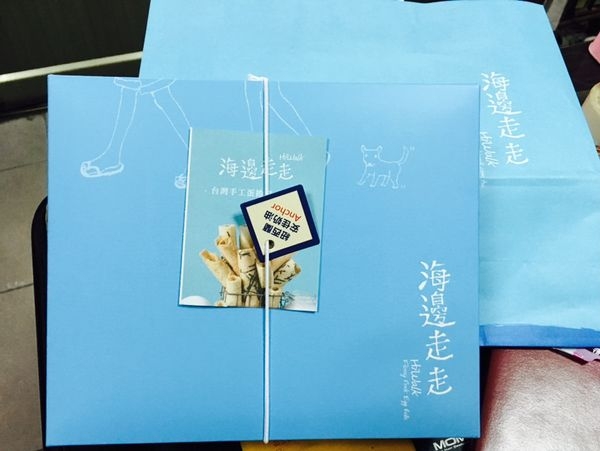 【試吃】大人小孩都愛吃♥海邊走走手工肉鬆蛋捲