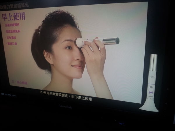 【體驗會】FG第六屆時尚美妝大賞之MiraCode光摩棒保養組體驗攤位