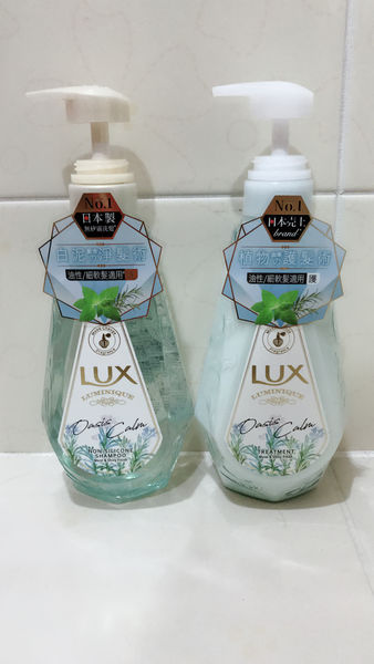 【頭髮】LUX LUMINIQUE 2019全新發想-礦物白泥洗髮精♥給你幸福淨髮術!