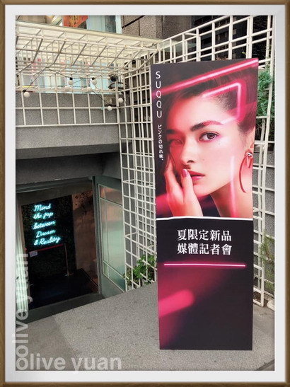 【觀玲老師愛彩妝】2019年夏妝膚感要有迷人淨透光澤,彩妝要能讓人怦然心動,霧面唇膏也並非冬天專屬,亮采霧采都美極了!