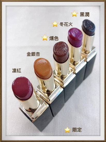 觀玲老師愛彩妝 準備入手秋冬彩妝前 夏限定彩妝已經讓你滿足了嗎 就讓 色彩繽氛 夏限定陪你迎接 暗潤色澤 秋冬妝的到來吧 觀玲的女力強化研究所部落格