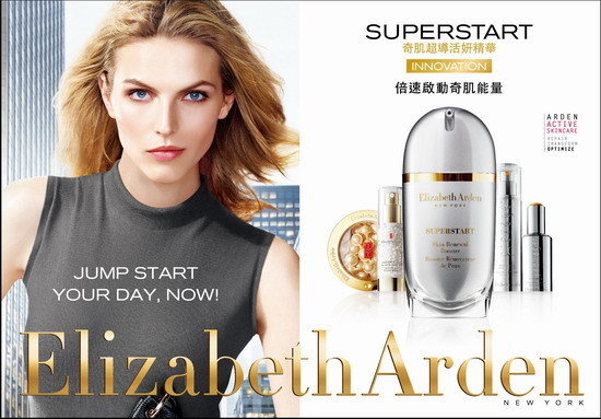 【新闻照片】伊丽莎白雅顿 「SUPERSTART奇肌超导活妍精华」_ 形象稿(横式).jpg