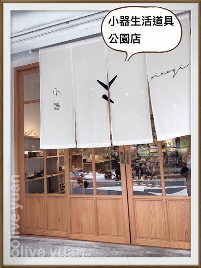 【觀玲老師愛收藏】最愛的收藏除了實用老東西,還有充滿故事的杯盤、名人手作餐具,懷舊原子筆及我最愛的古董娃們,都值得一輩子珍藏!