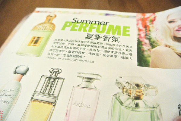 我的時尚快速補品【FG 美妝誌6月號】