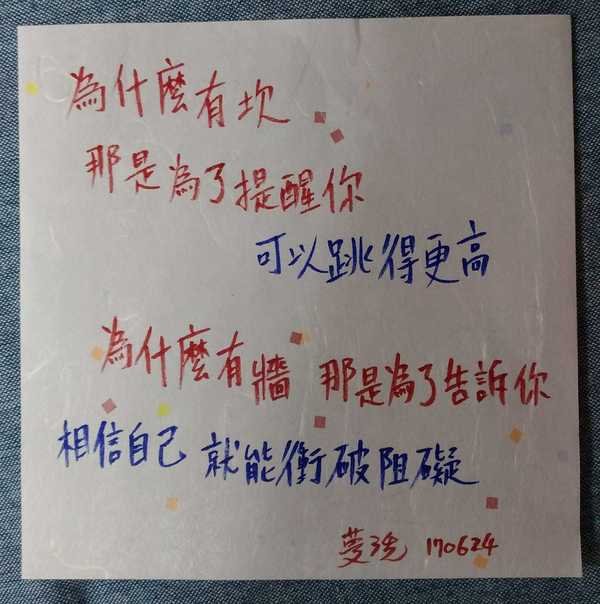 夢洗百問百答001:如何清理負能量?