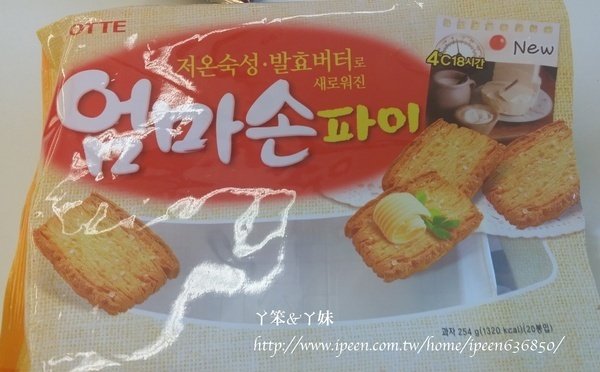 【韓國・Seoul・2014】<韓國LOTTE超級市場推薦> 媽媽的手派