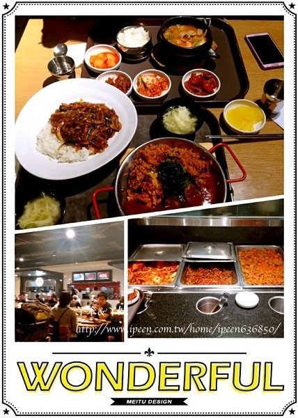 【韓國・Seoul・2014】仁川機場平價美食- Food On Air