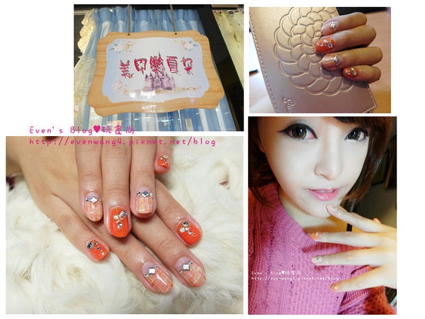 【指彩】美甲樂夏朵 Nail Le Château-初冬俏皮華麗橘色毛呢風光療小分享♥